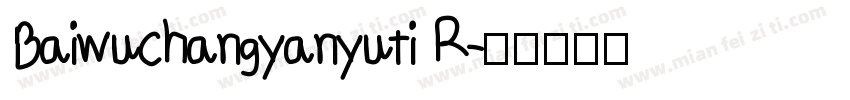 Baiwuchangyanyuti R字体转换